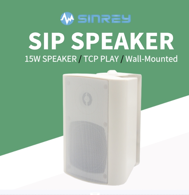 Qu'est-ce qu'un haut-parleur SIP ?